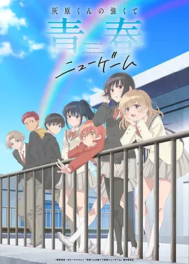 遮天动漫版