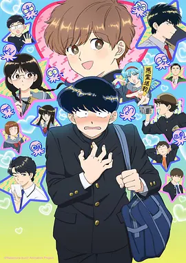 遮天高清修复版